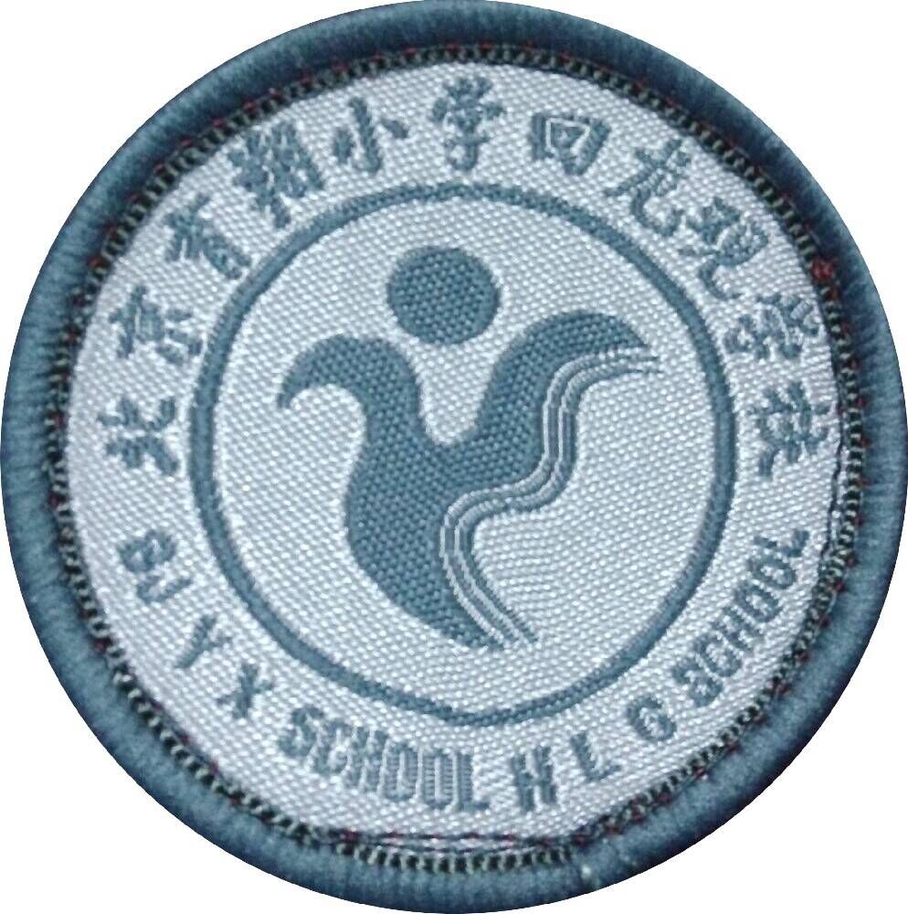  p>北京育翔小学回龙观学校是 a target="_blank" href="/item/昌平区