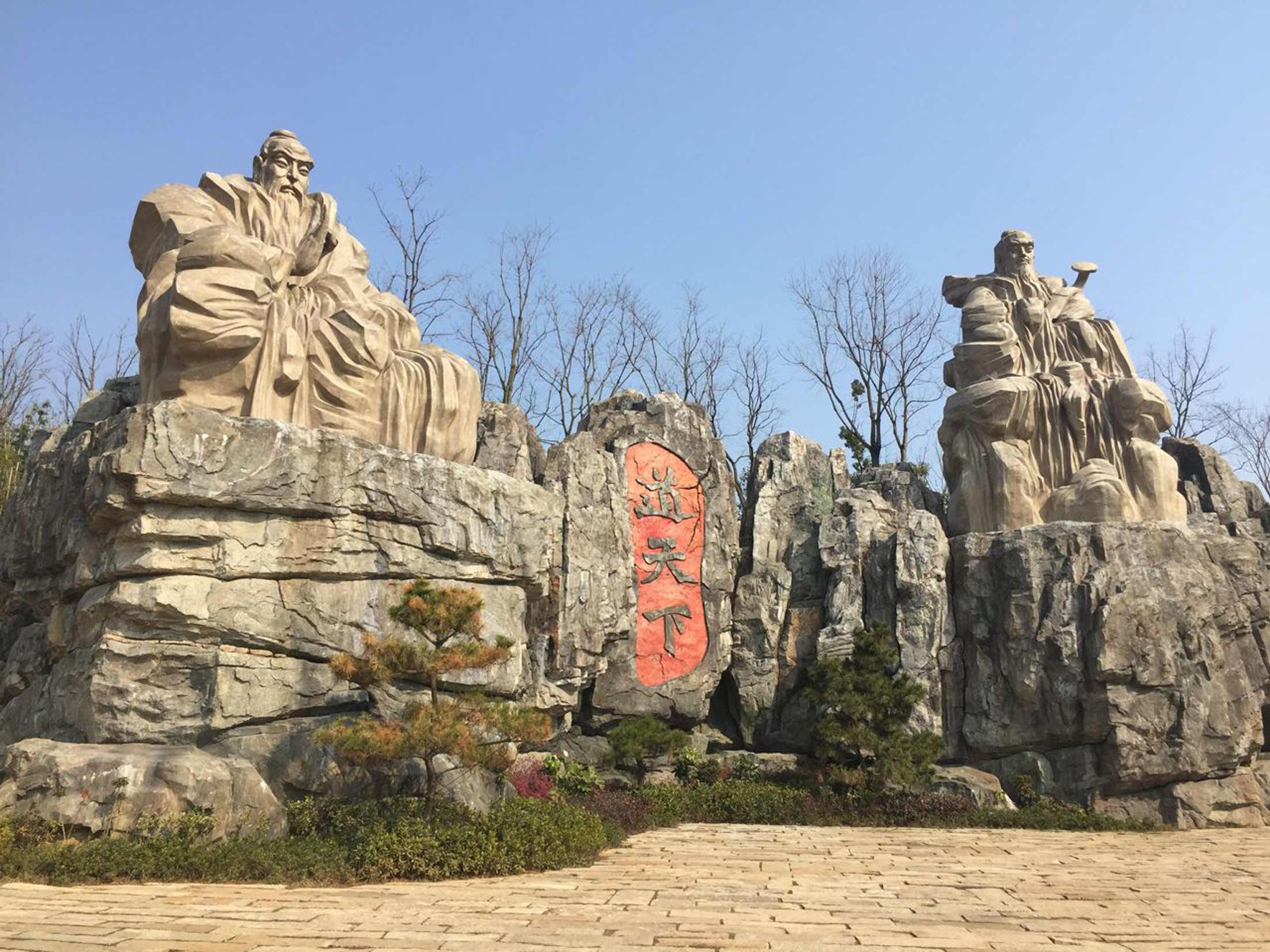 东方盐湖城