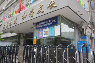 武汉市洪山区街道口小学