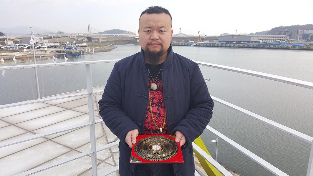 风水大师