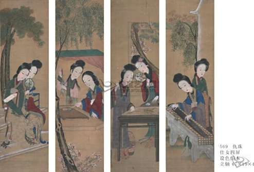 <p>仕女四屏设色绢本立轴