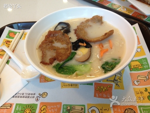 东方既白(中山路店)