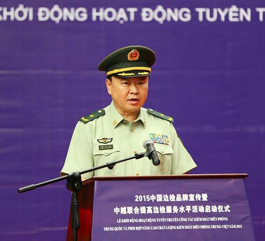 "1890800">西安陆军学院 /a>政治工作专业毕业,大学学历,武警少将警衔