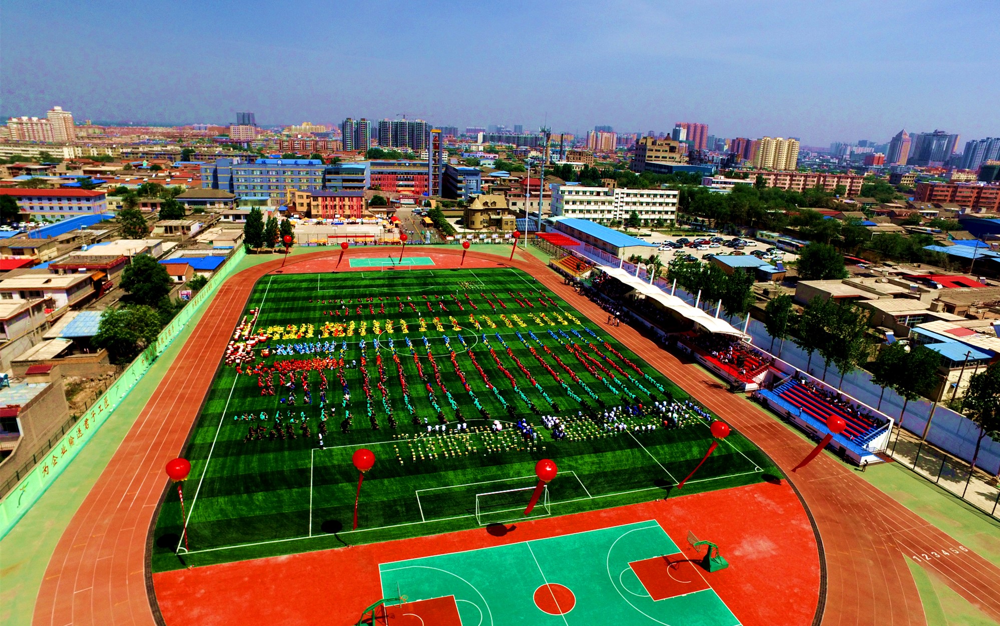 运城龙翔工业学校