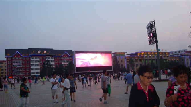 新世纪广场