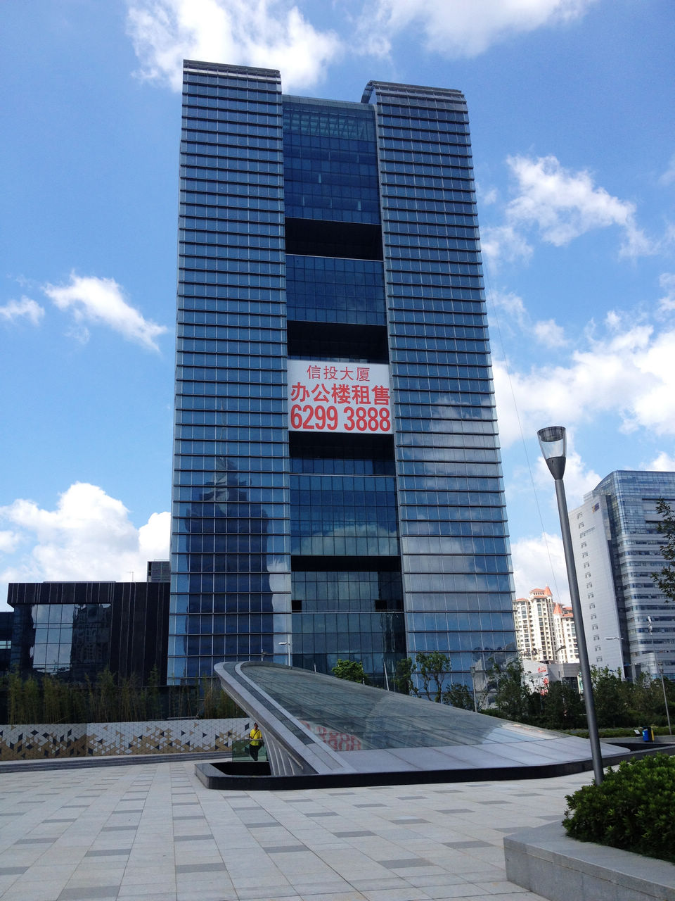 苏州信托有限公司