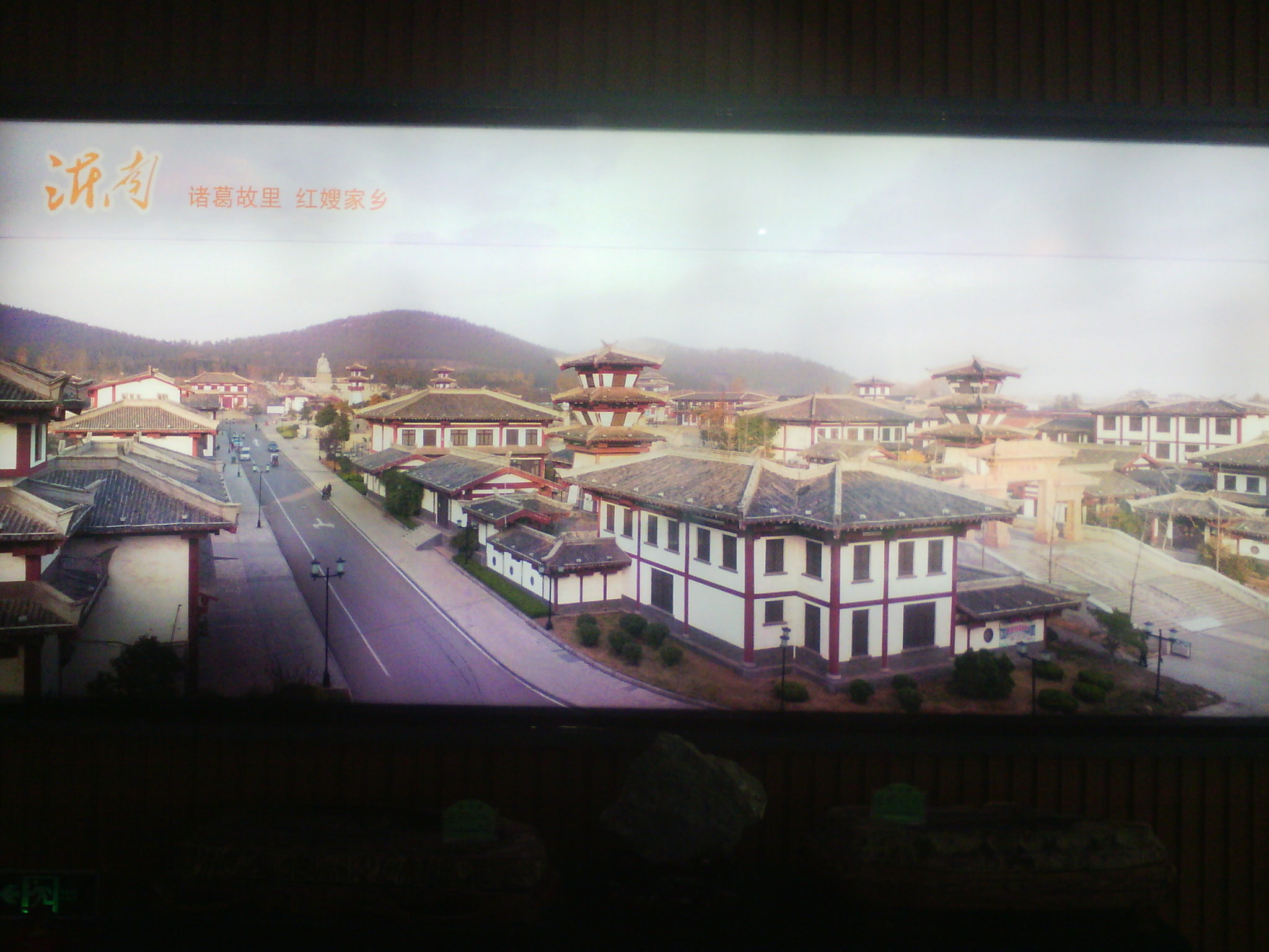  p> b>临沂市规划展览馆 /b>位于 a href="#">临沂市 /a>北城新区城市