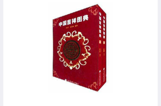" data-lemmaid="10986884">辽宁科学技术出版社 /a>出版的简装本书籍
