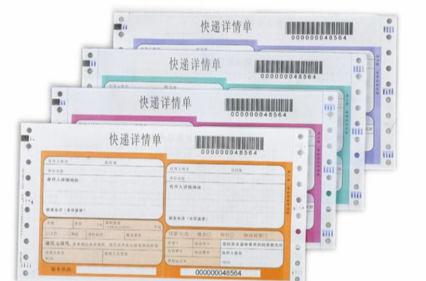 微商打印快遞單軟件_神馬快遞單打印 破解_好用快遞單打印軟件 破解