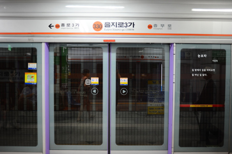  p>首尔地铁(               ,seoul metro)是指服务于韩国首尔及仁川