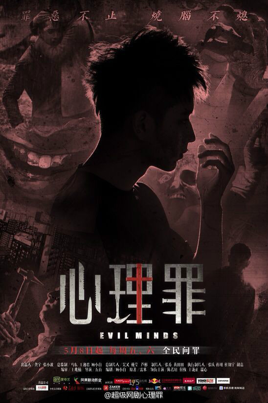 雷米 /a>所著小说《 a target="_blank" href="/item/心理罪/10467780