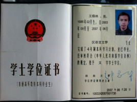 ĴѧԺҵ߷_ĴѧԺԿ_㽭ѧԺ2018Կ