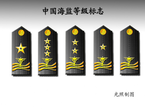 中国海监总队