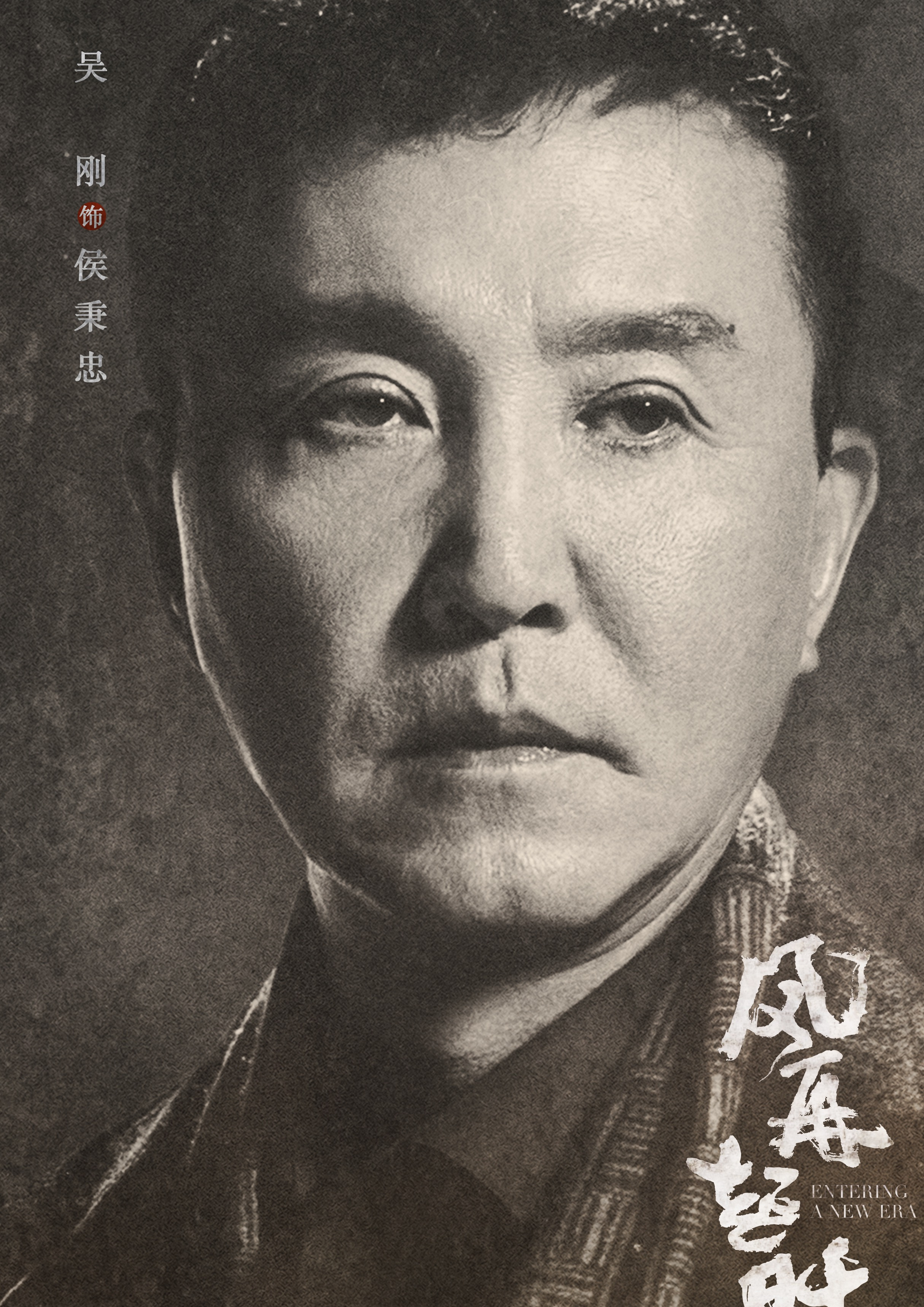 吴刚