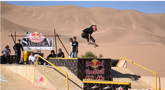 2016红牛滑板大赛