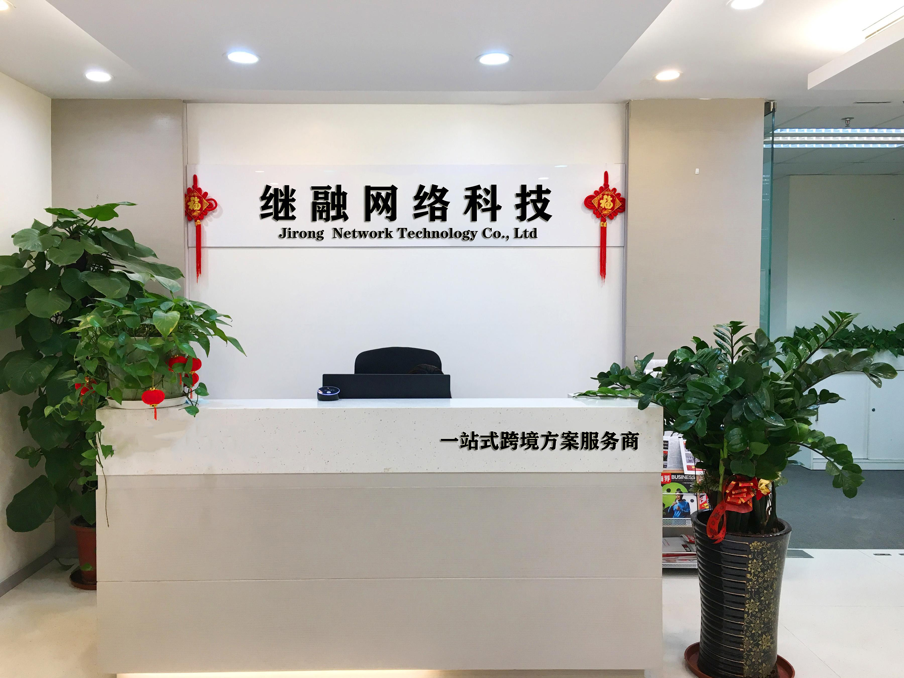 企业网=企业网站怎么建立