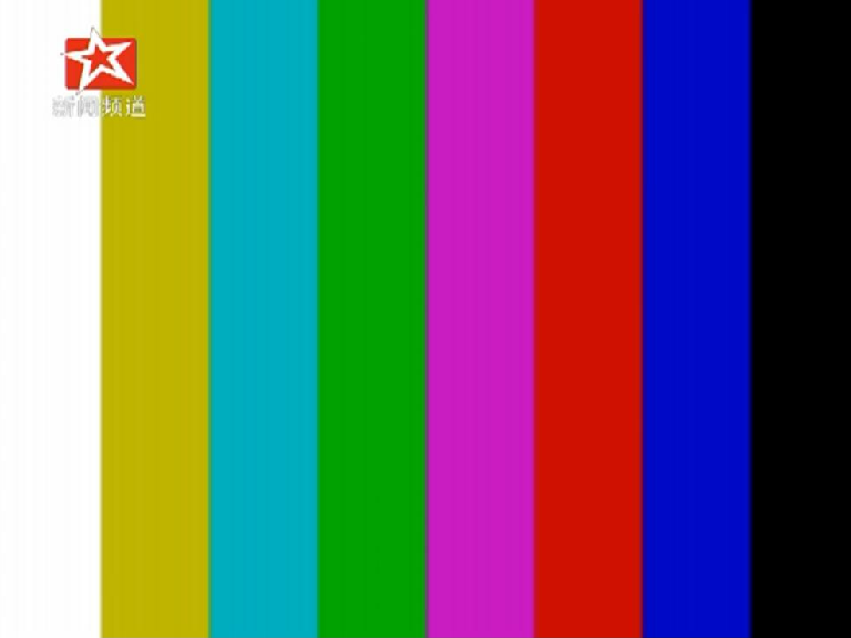  p>测试图(即电视信号测试图)又称测试卡,是指电视台在正常电视节目