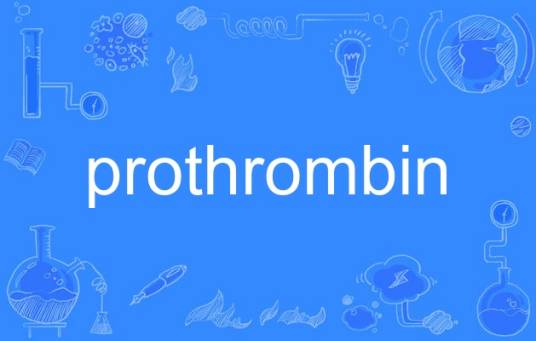 prothrombin_百度百科