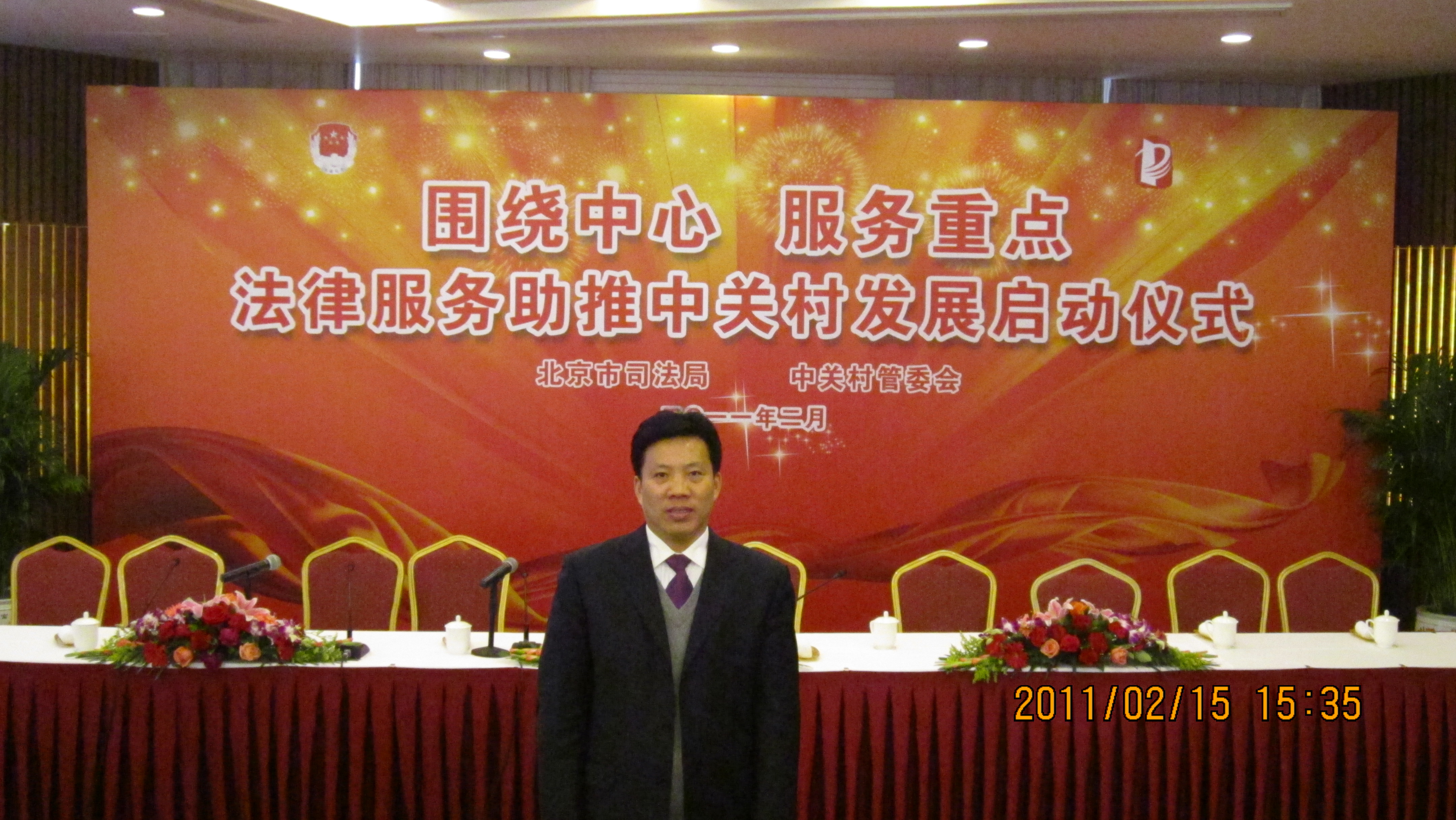  p data-id="gnb8zofdhf">李君律师,男,中共党员,毕业于中国政法大学