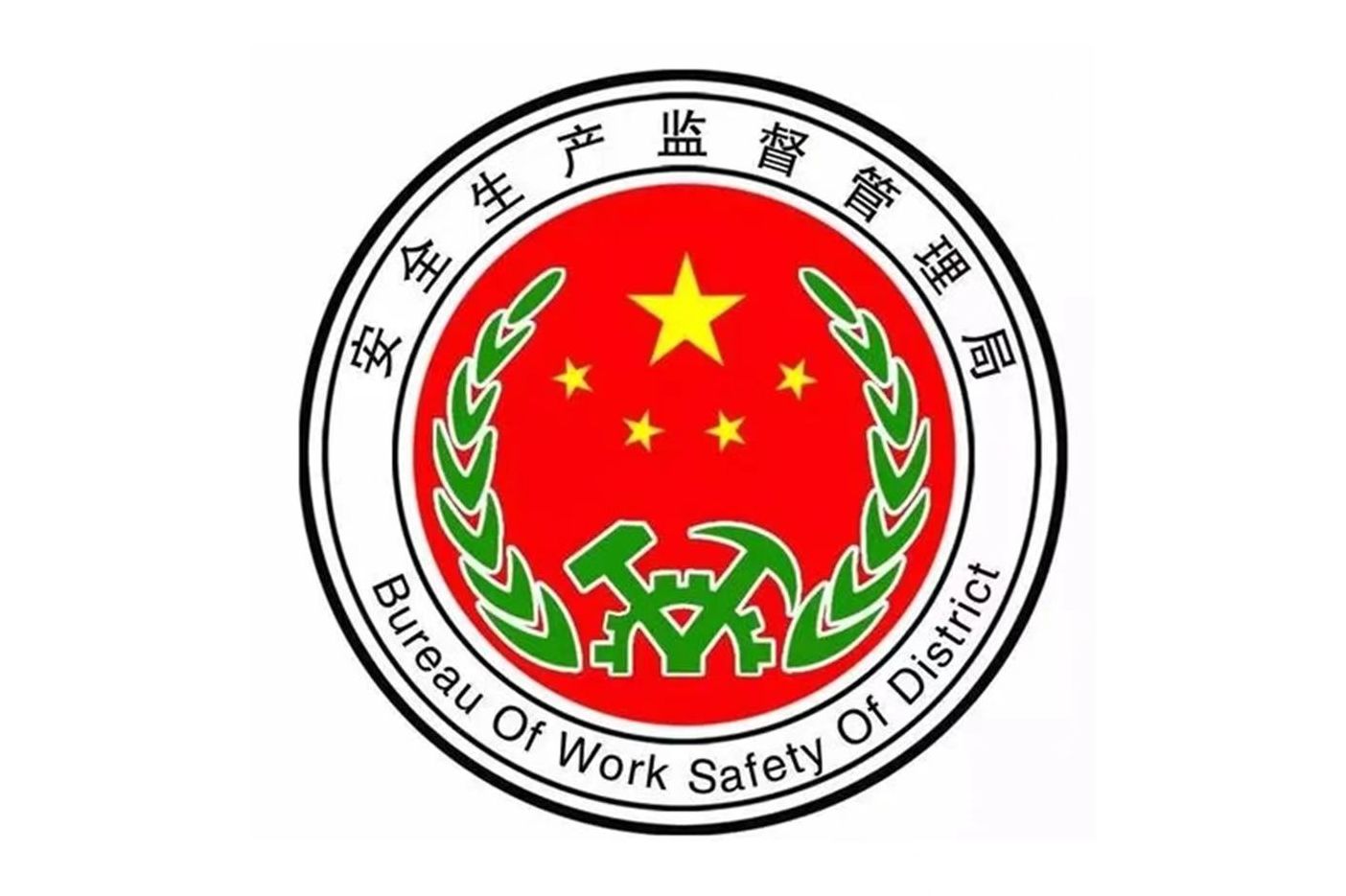  /p> p>按照中央编办通知要求和国家矿山安监局关于山西局"三定方案"