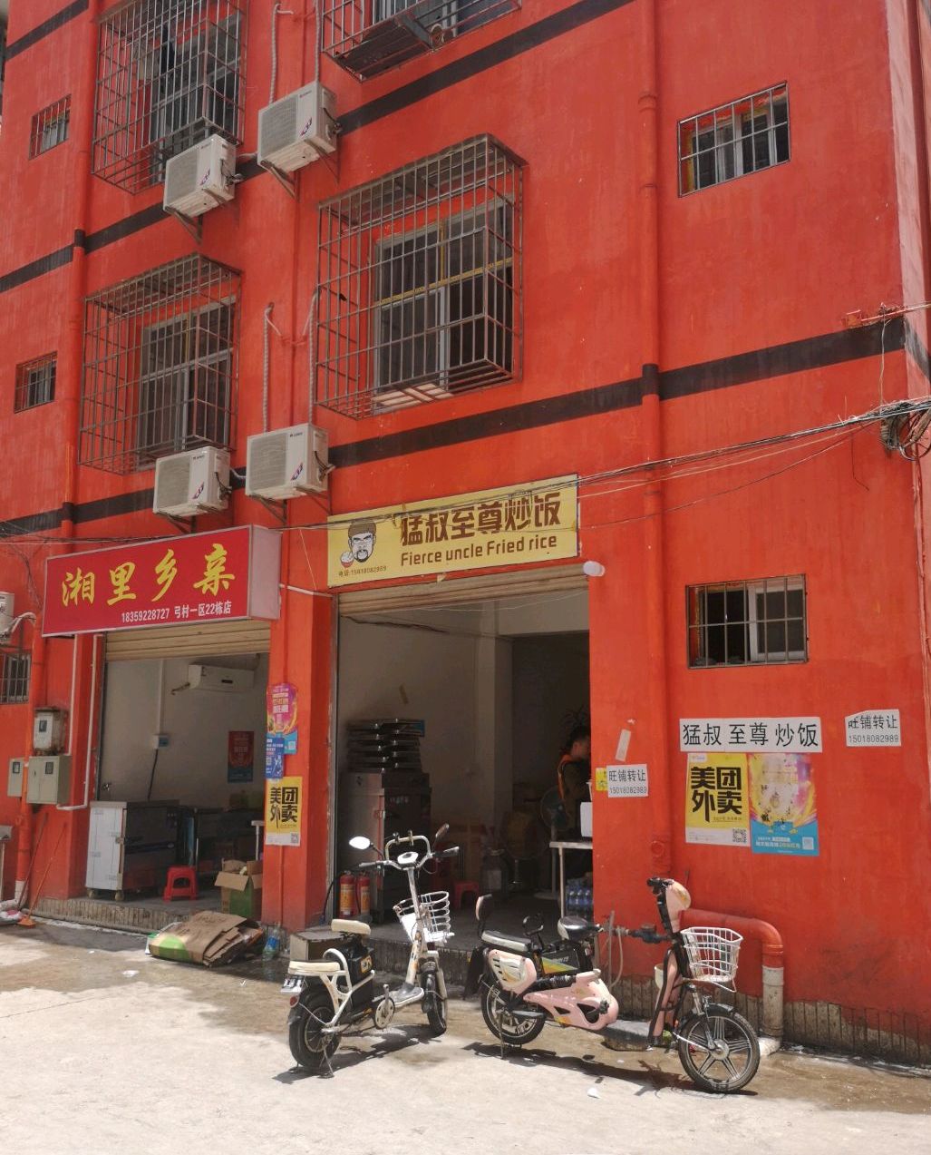  p>弓村新村位于深圳市龙华区龙华中心. /p>