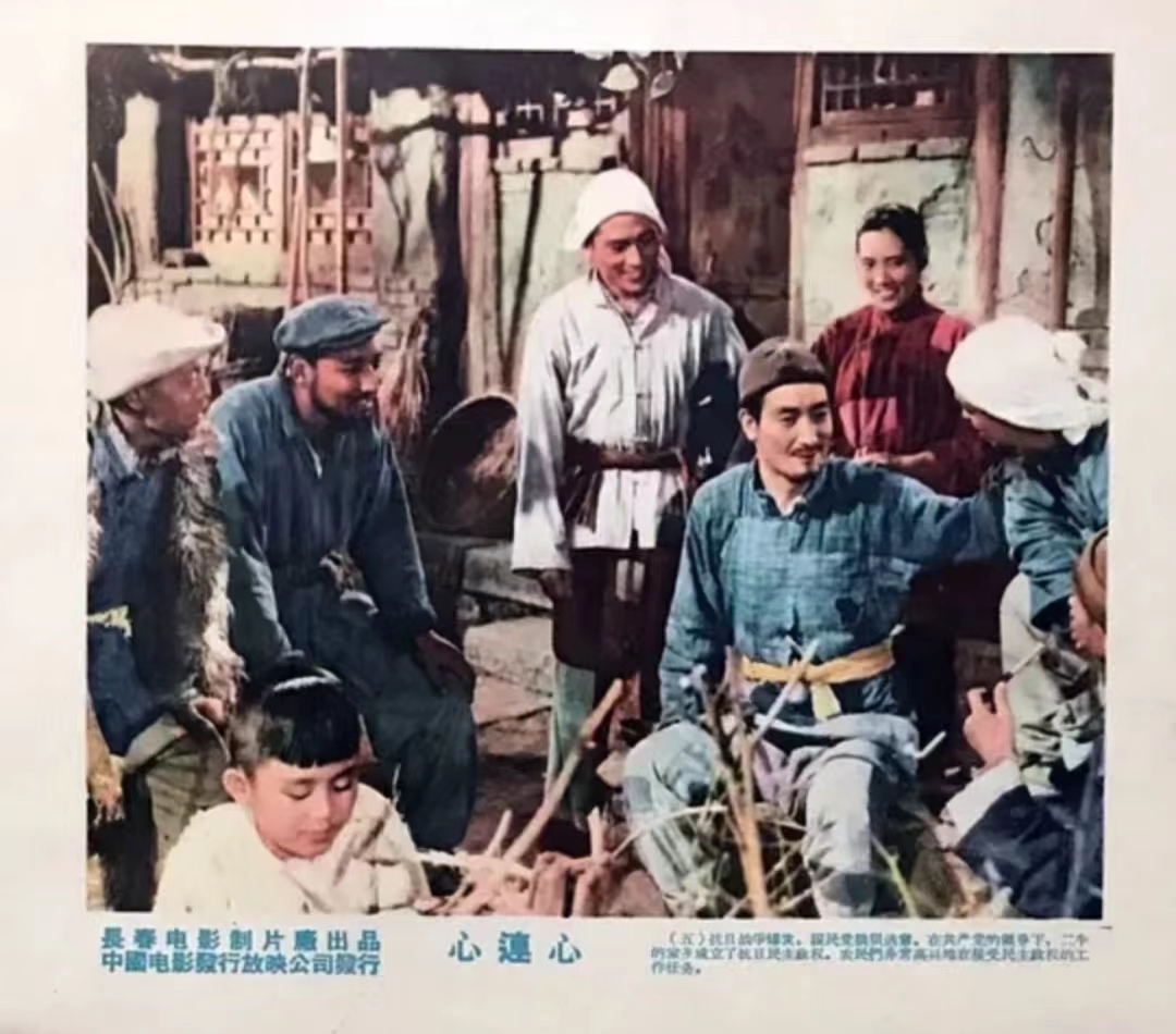  p data-id="gnwmy49vff">《心连心》是1958年上映的中国电影,由 a