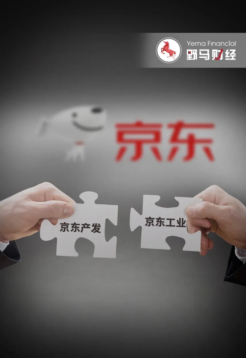 京东也一拆多！“京东系”有望收获8家上市公司_百科TA说