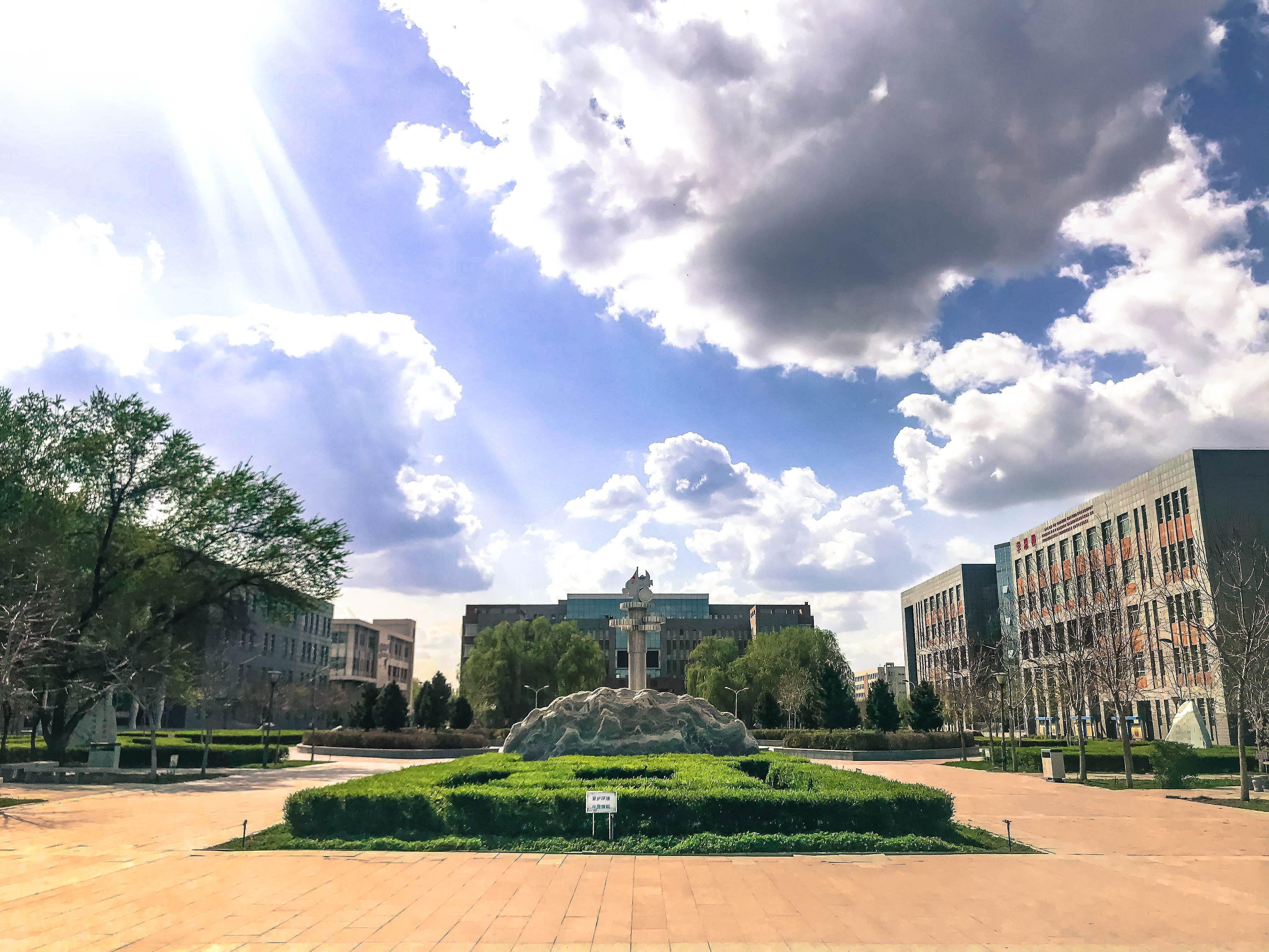 乌鲁木齐技师学院