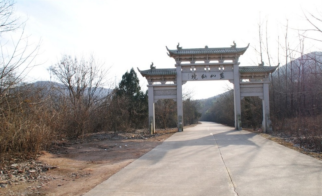 山系支脉(安徽省滁州市西),处于江,淮之间丘陵地带,处凤阳县南部与