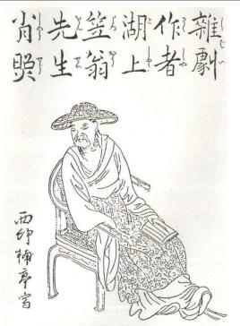 李渔（明末清初文学家、戏剧家）_百度百科