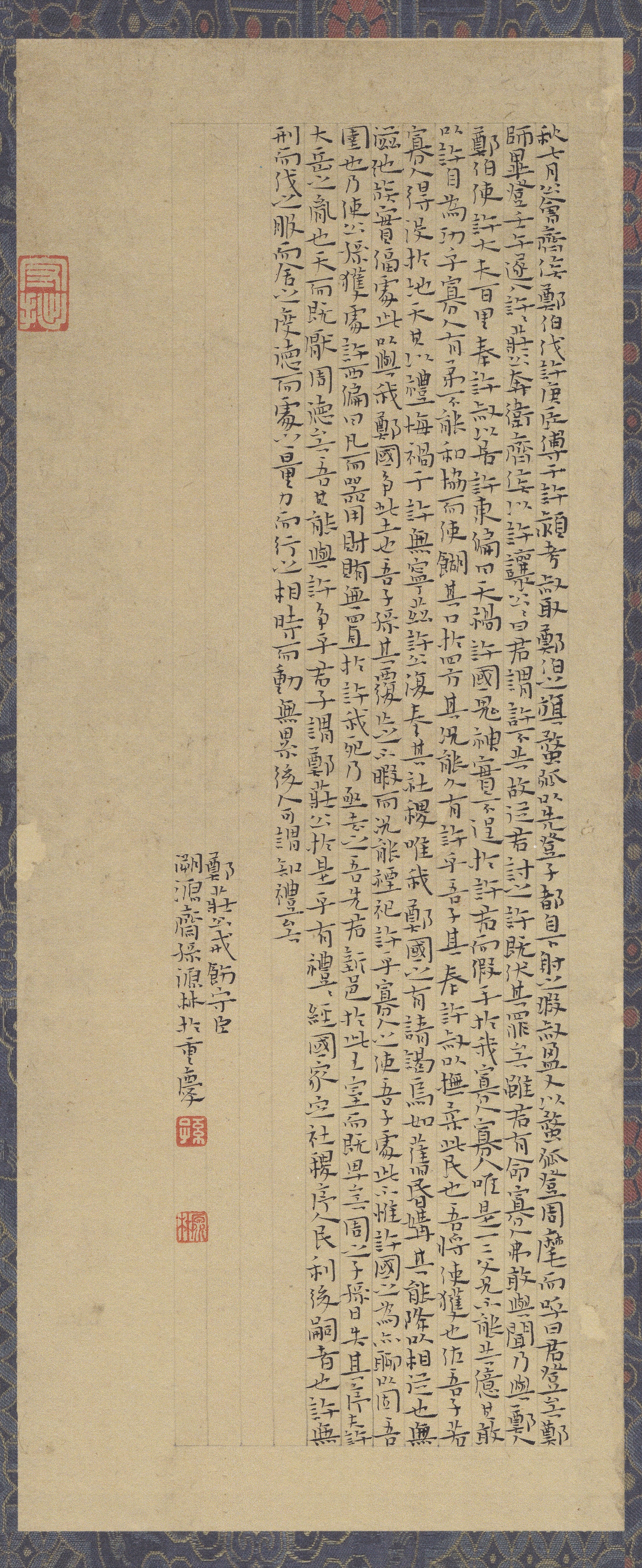 孙源林,男,书法家,现为<span class="ref" data