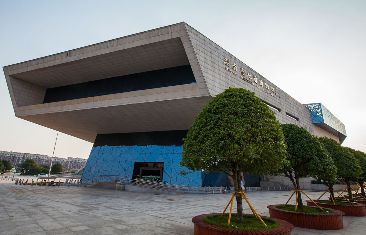  p>湖南省地质博物馆(hunan museum of geology),位于 a target="
