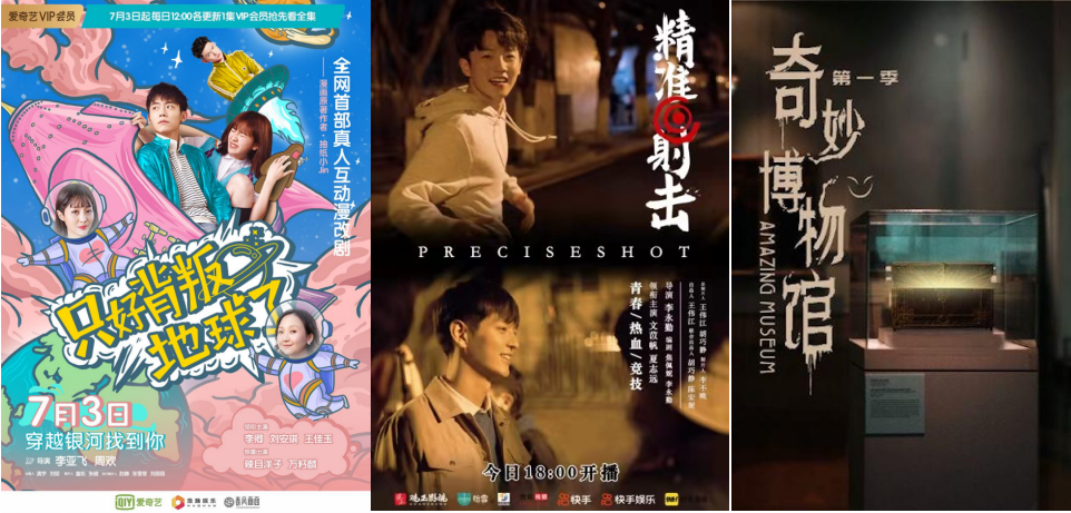 新锐势力榜解读：微短剧TOP30背后的风向观察_百科TA说