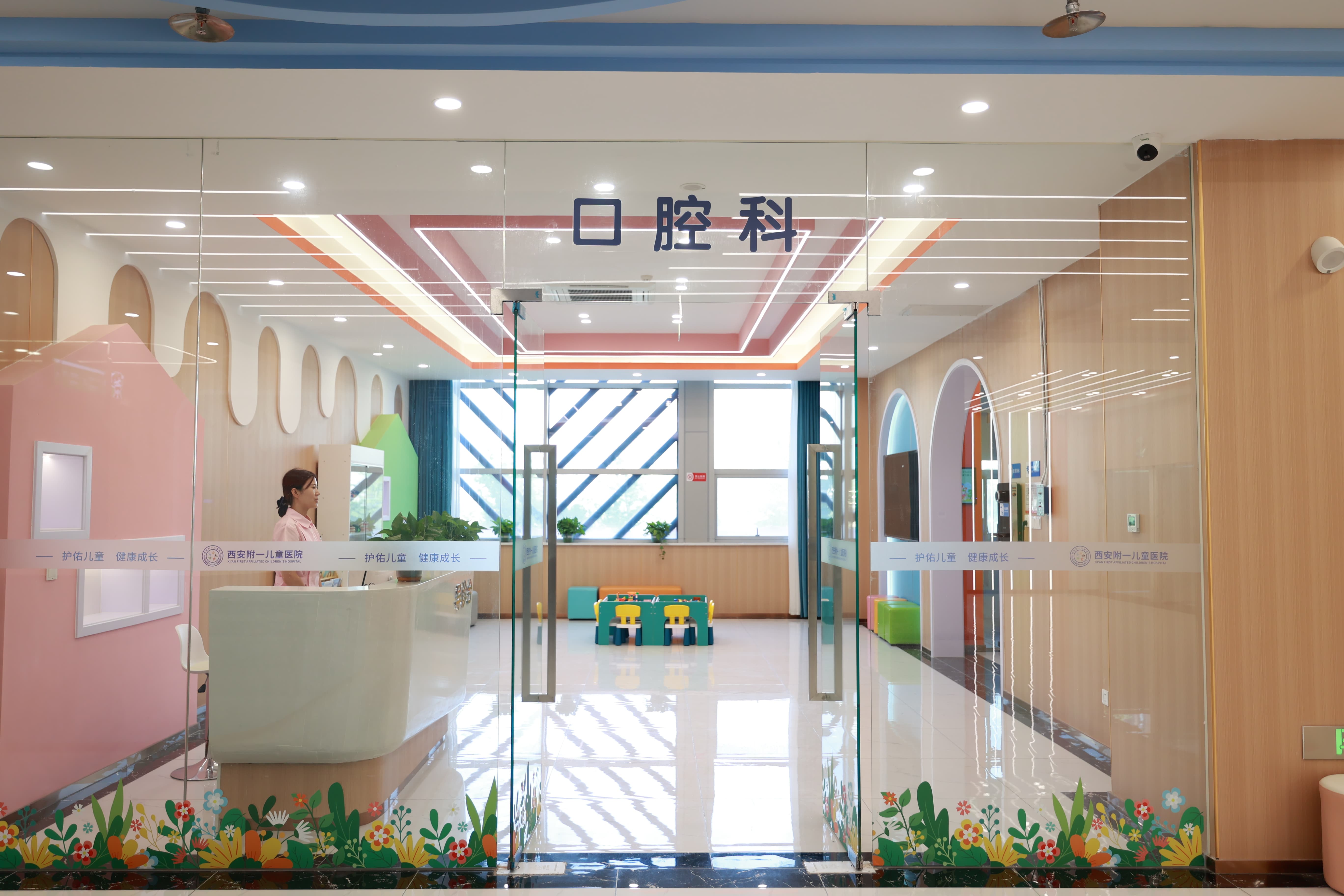 西安雁塔附一儿童医院