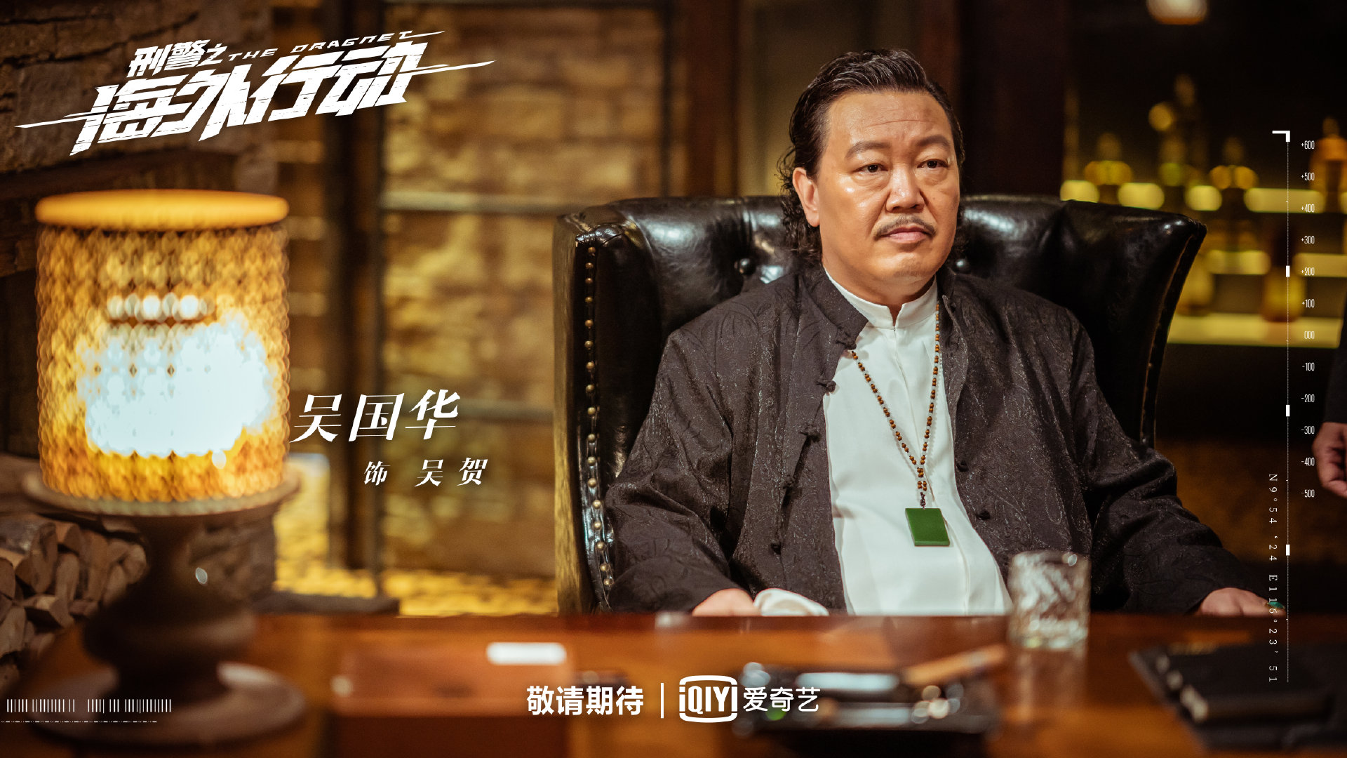 "> span class="ref" data-ctrid="2gstoapa70q">吴国华,中国内陆演员