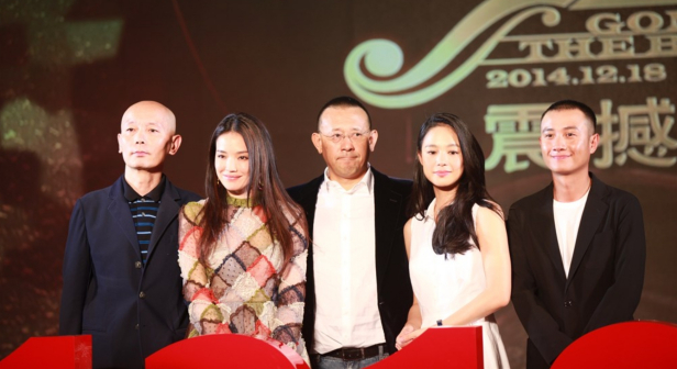周韵（中国内地女演员）_百度百科