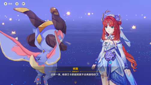 杜林（游戏《原神》中的角色）_百度百科
