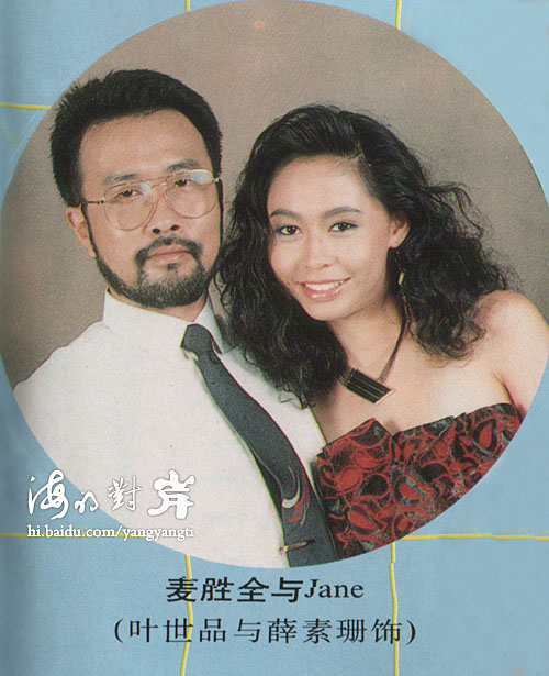 开心家族