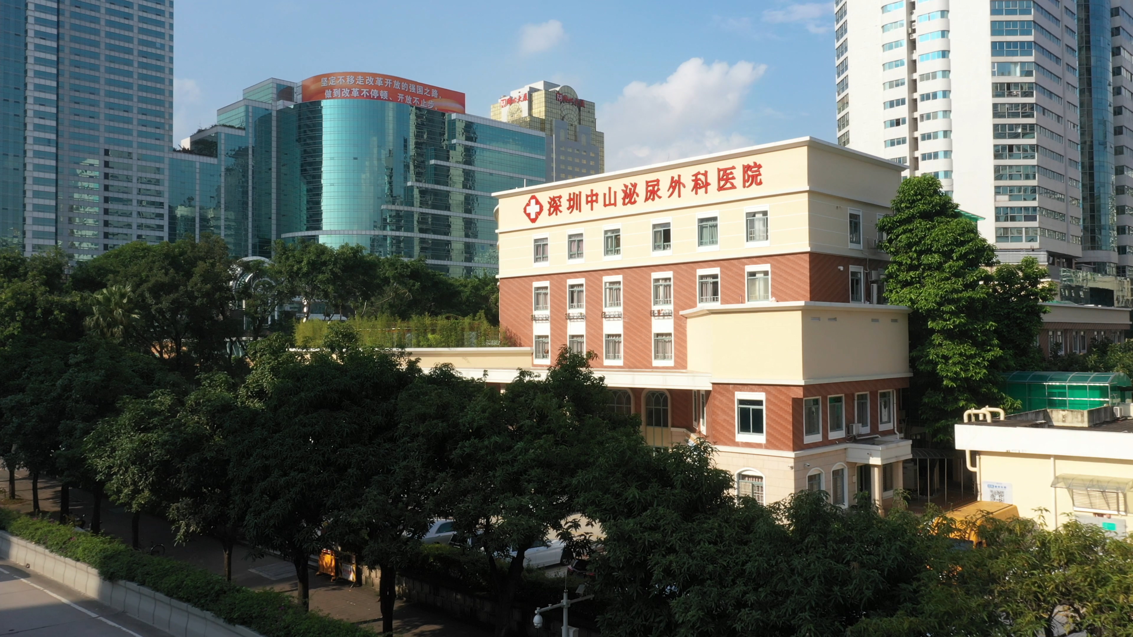 深圳中山泌尿外科医院