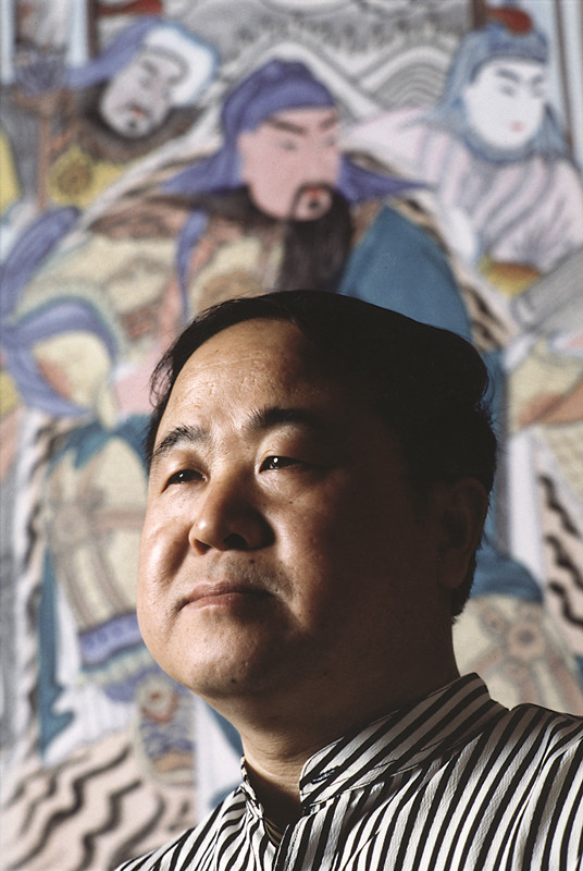  p>莫言,本名管谟业,1955年2月17日生于山东省高密县河涯乡平安庄(现