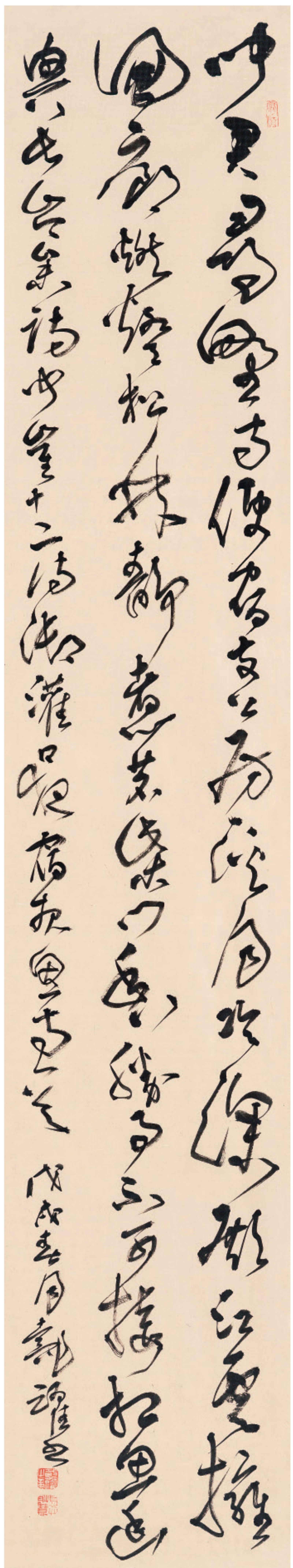 代跃,又名戴跃,1962