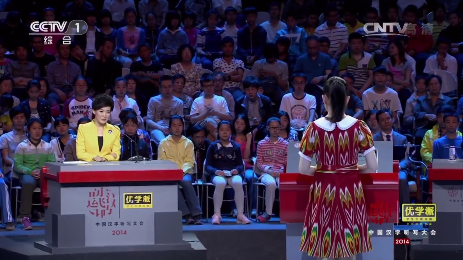 中国汉字听写大会第二季