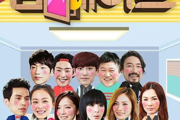 《室友第一季》是2014年韩国真人秀节目,由朴灿烈,李栋旭,朴春,申盛宇