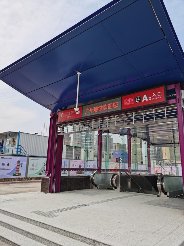  p data-id="gnwimls03t">三溪站(sanxi station),工程名鱼珠站,位于