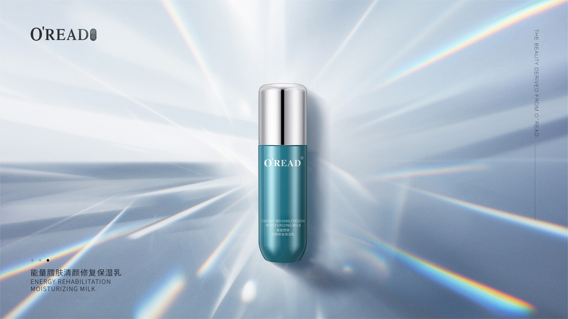 福建欧亮生物科技有限公司