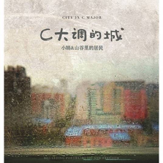 羞涩的夏日_百度百科