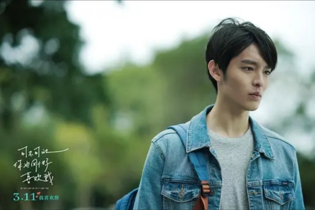 可不可以你也刚好喜欢我