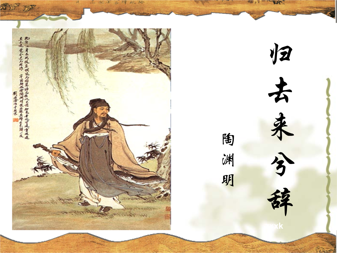 诗文品鉴：陶渊明《饮酒》（其五），“见”南山还是“望”南山？_百科TA说