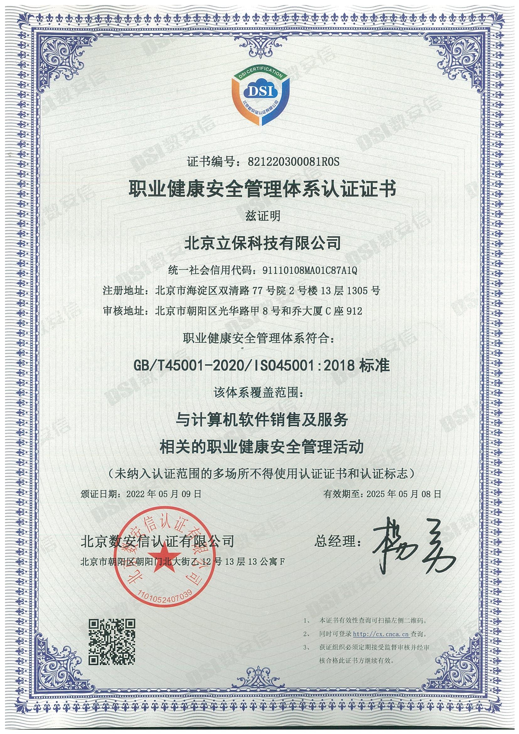 技术转让,技术咨询(中介除外),技术服务,技术推广;计算机系统服务