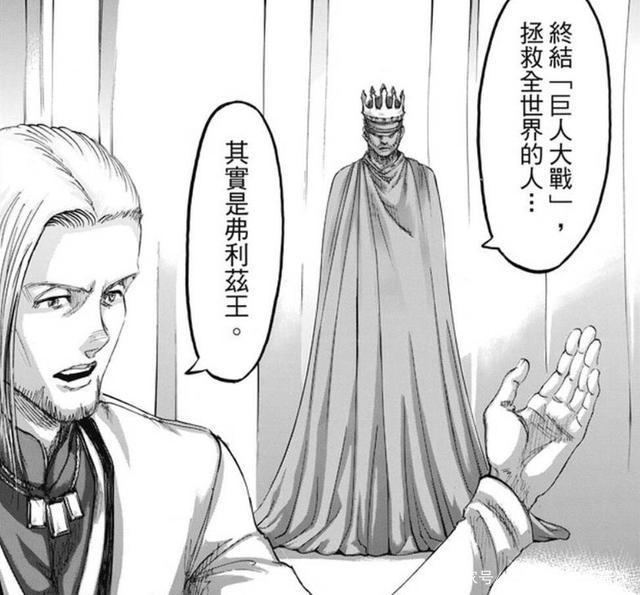 巨人 收集九大巨人 吉克这句话 暴露他与艾伦的计划 百科ta说